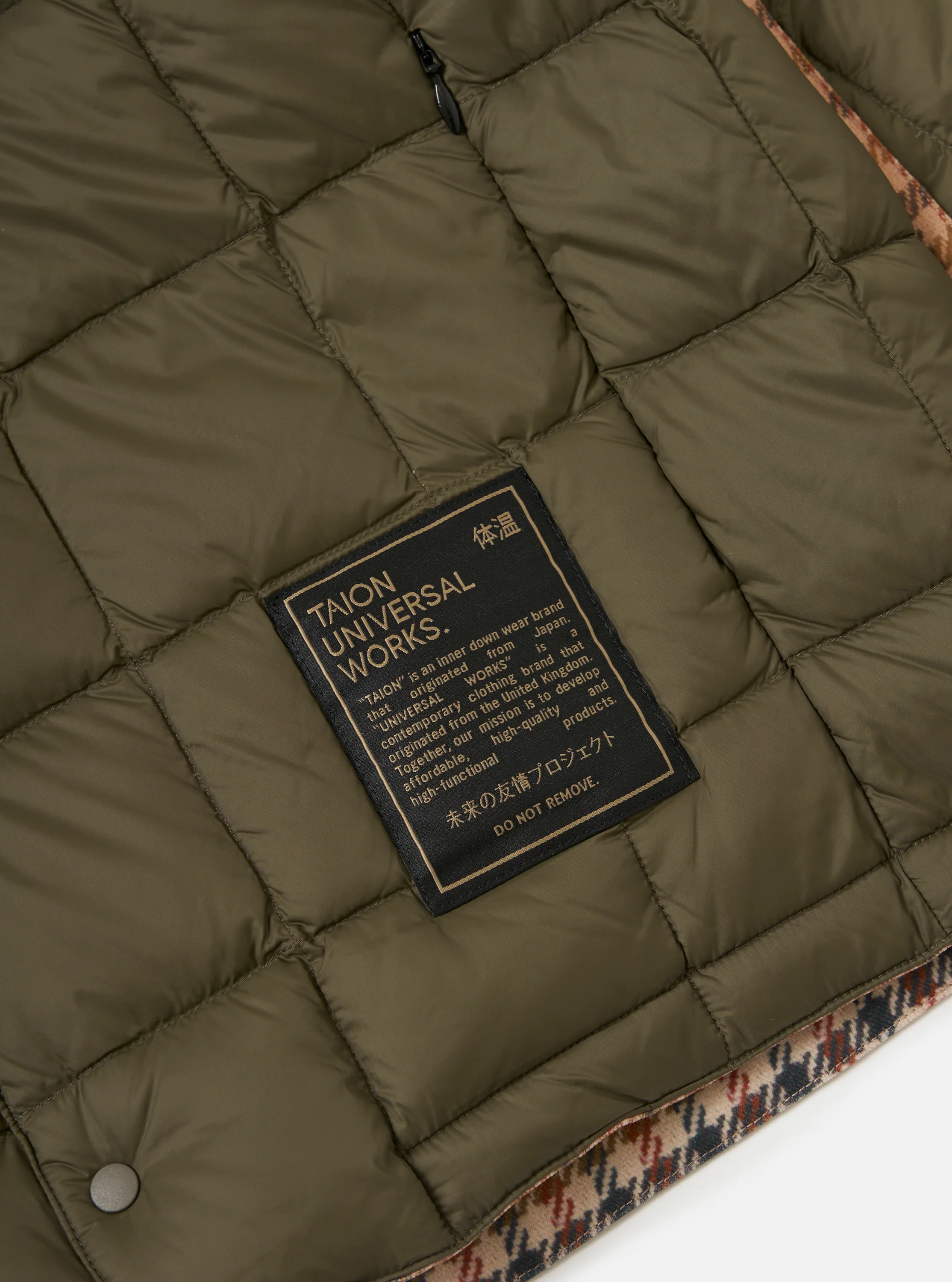 TAION x Universal Works Reversible Dark Olive Military Line Liner Jacket - Image 12